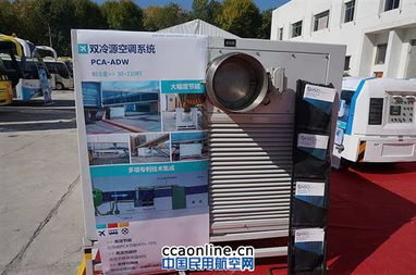 华盛强亮相2014北京国际机场展，专业摄影服务记录航空创新风采
